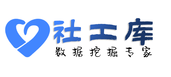 智网综合社工库红珠山宾馆（8号楼）开房记录
